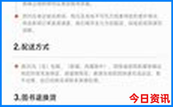 8/9月份适合去哪旅游