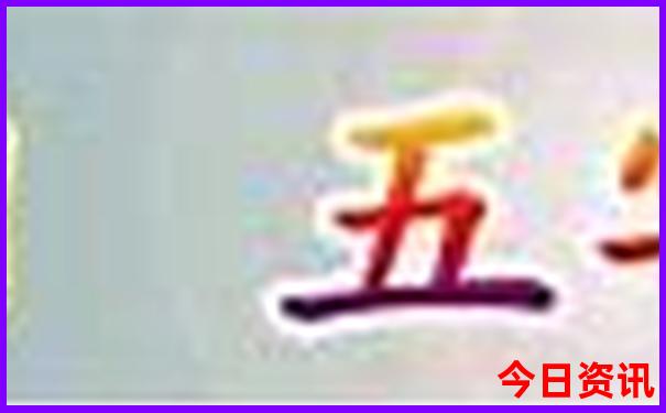 梧州市旅游必去十大景点