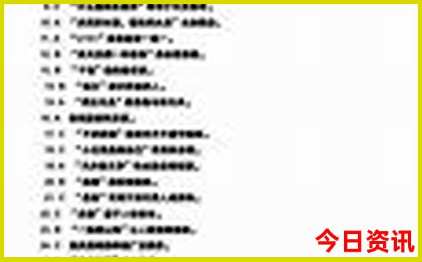 80岁老人适合去哪里旅游