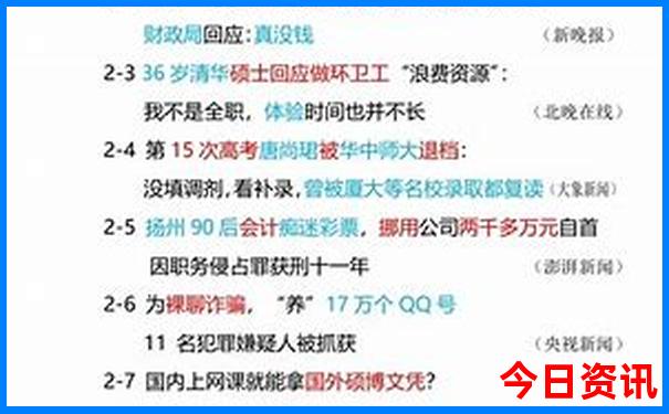 夏季去东北旅游攻略