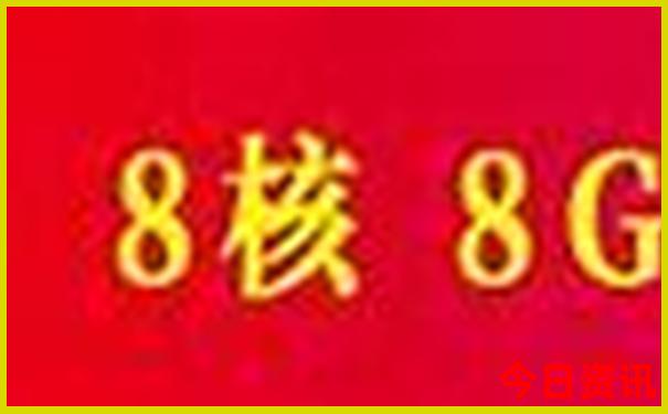 中国式现代化五大特征