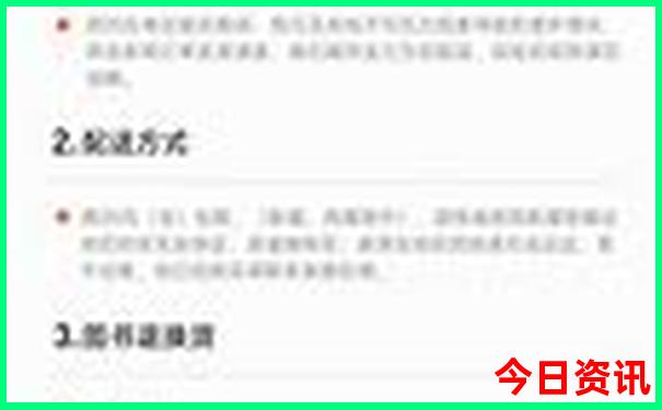 美国加州十大著名景点