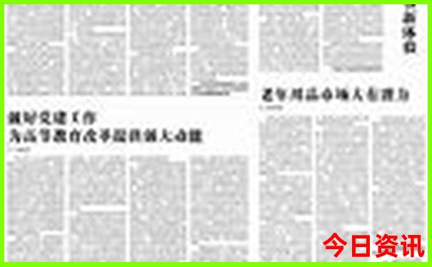清原旅游必去十大景点