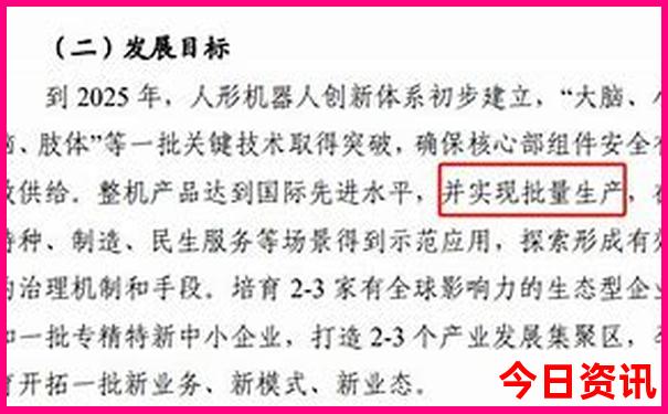 万平口风景区游玩攻略