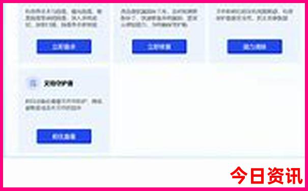 浙江适合带娃去的旅游景点