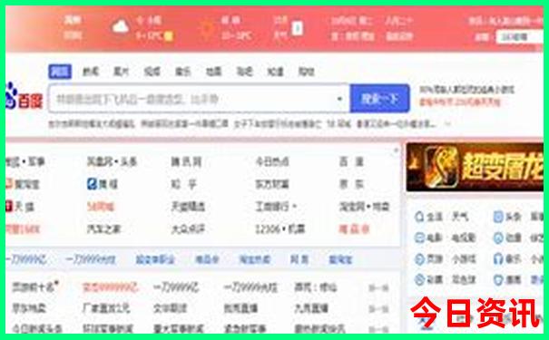 自驾去山东旅游最佳路线