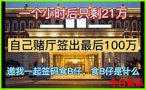 巴彦查干旅游景点