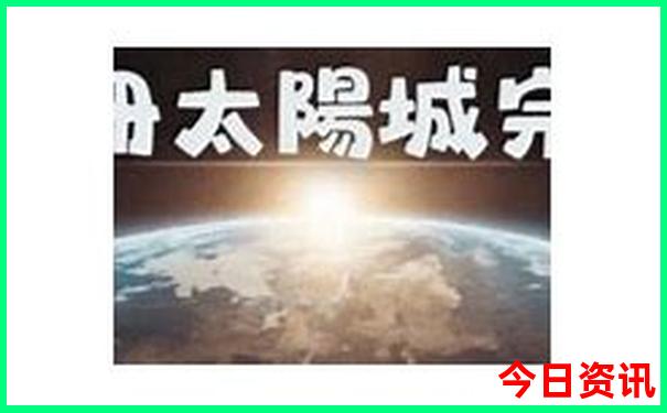 山东威海成山头景区