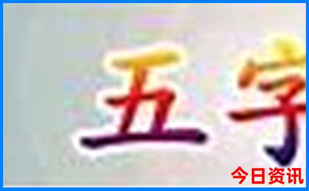 乐平市旅游十大景点
