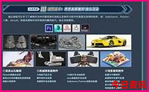 克拉玛依旅游攻略景点大全