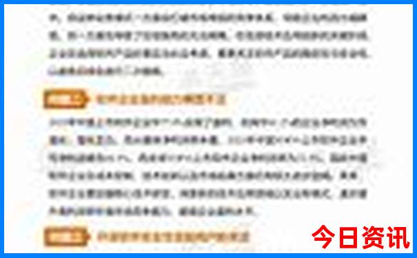 国产轻客排行榜前十名