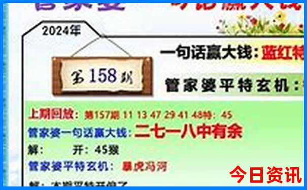 下载汇总澳门获取管家婆全新获取100准确体验更佳-2025澳门特马开奖结果