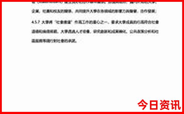 全网首发全新必看2025热门话题年指南新澳门发布-澳门一码一肖一特一中管家