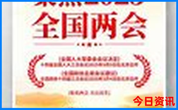 2025全新热议正版独家资料资料全新热议免费分析大全-2025澳门六今晚开奖记录
