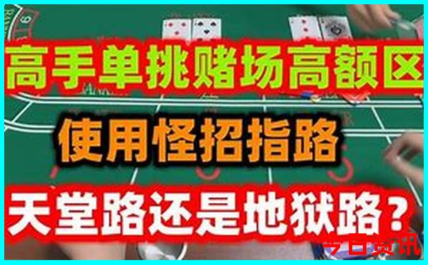 新全新必看澳门体验更佳彩攻略最快全新升级-新澳天天开奖资料大全600TK
