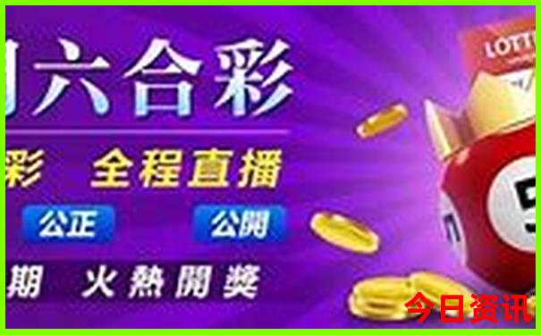 新全新必看澳门体验更佳彩攻略最快全新升级-2025新澳门期期准